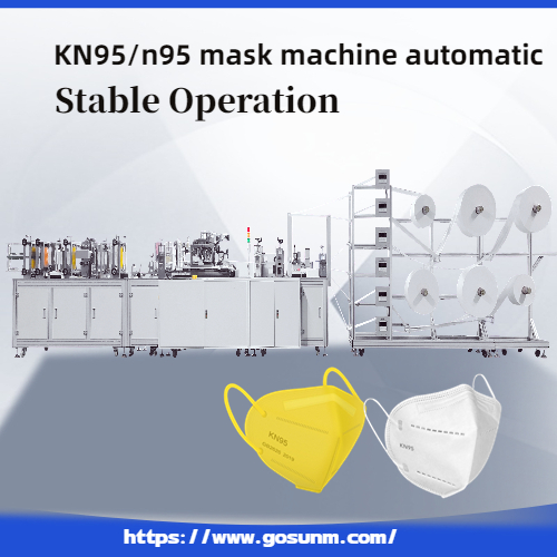 kn95 mask machine news.jpg