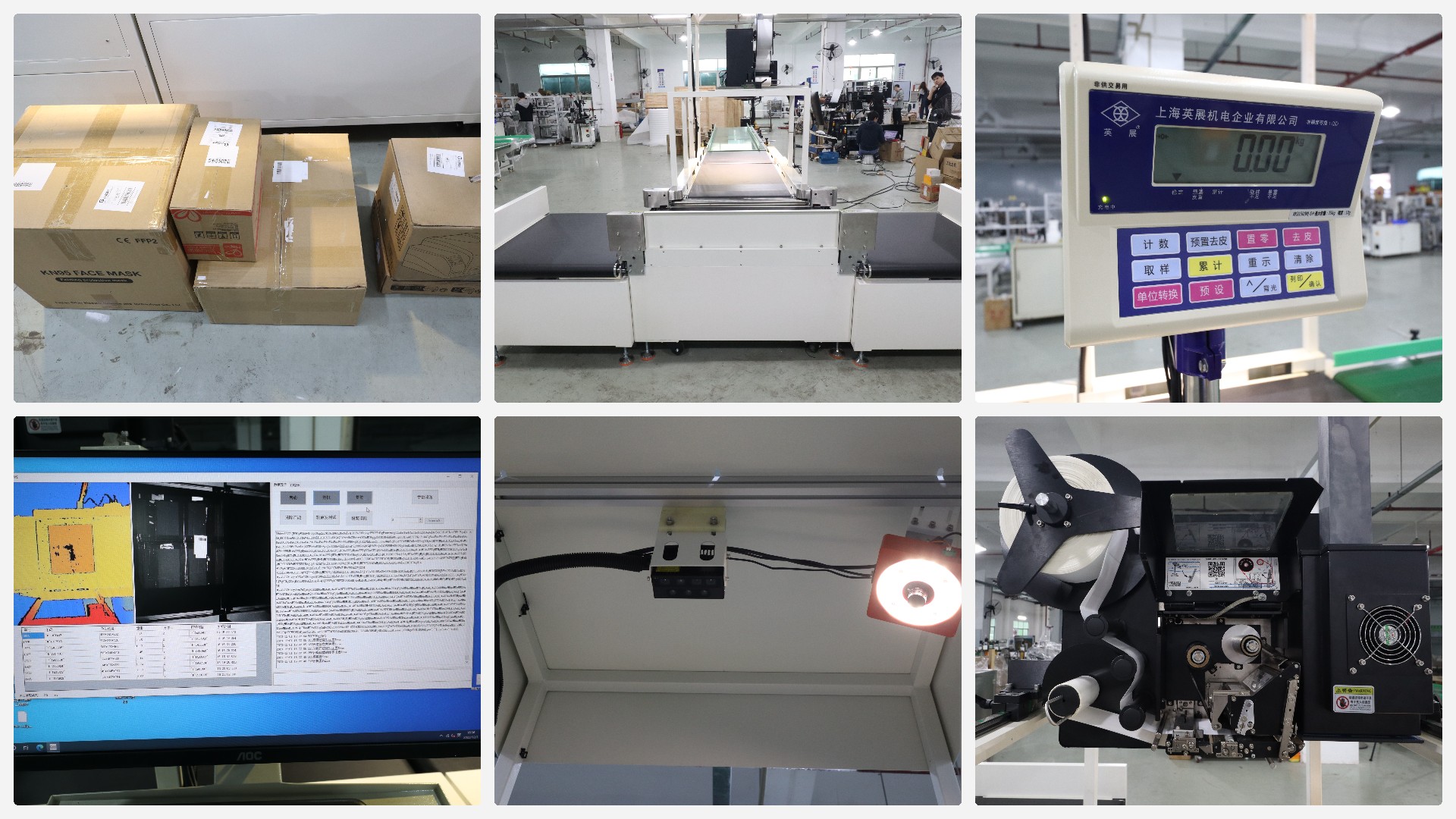 static dws with print apply system and sorter detail