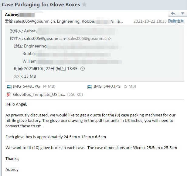 企业微信截图_16378120835483