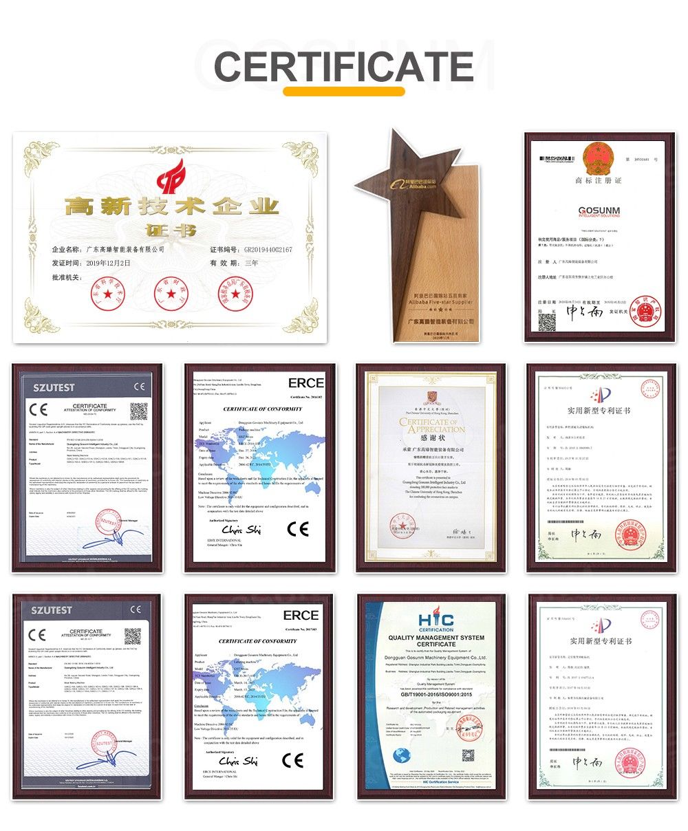 湿水牛皮纸机（新款）1_06