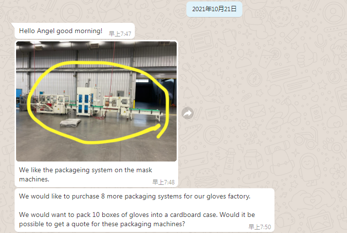 企业微信截图_16359931062775