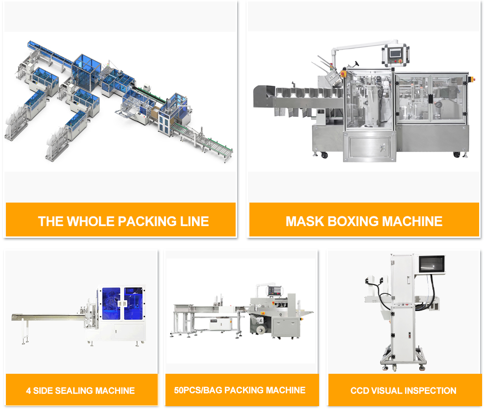 KF94-可附加的产品_01