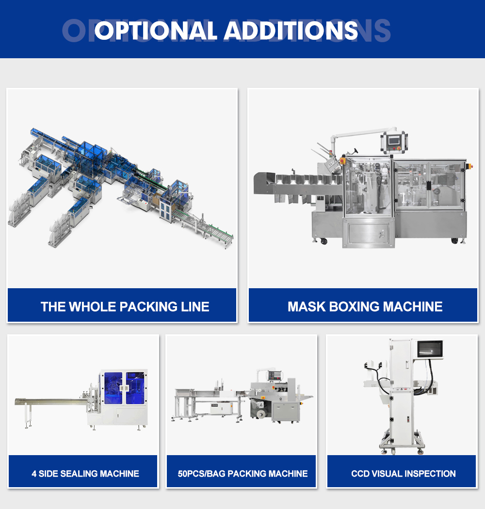 KN95口罩机详�?1)_04