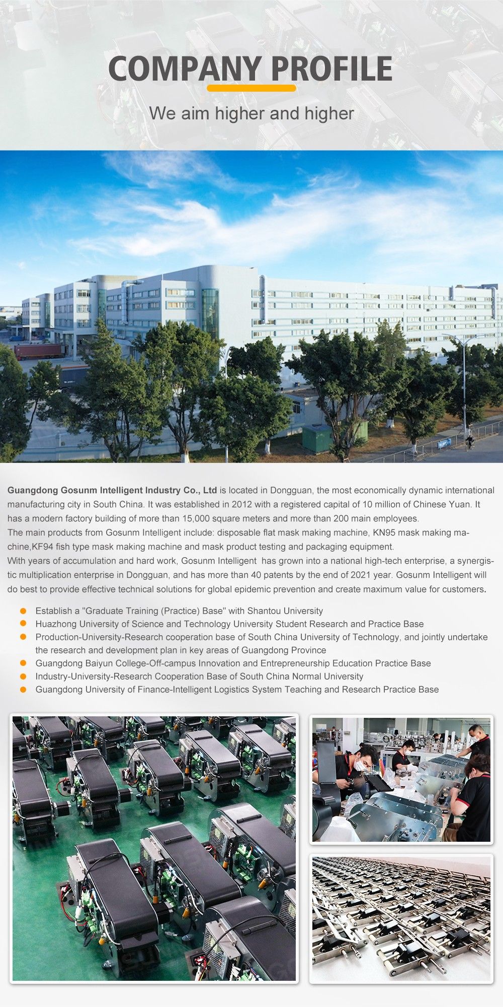 湿水牛皮纸机（新款）1_05