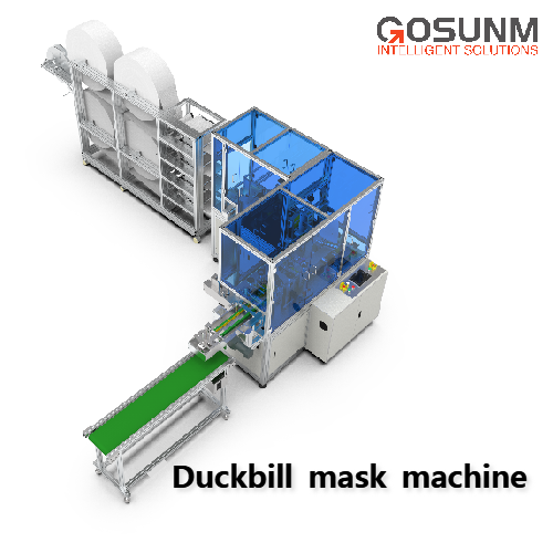 How much do you know about the duckbill mask machine?