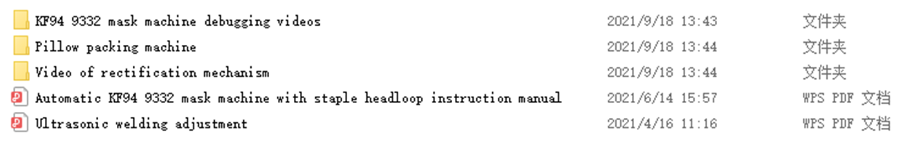 QQ图片20211015155201